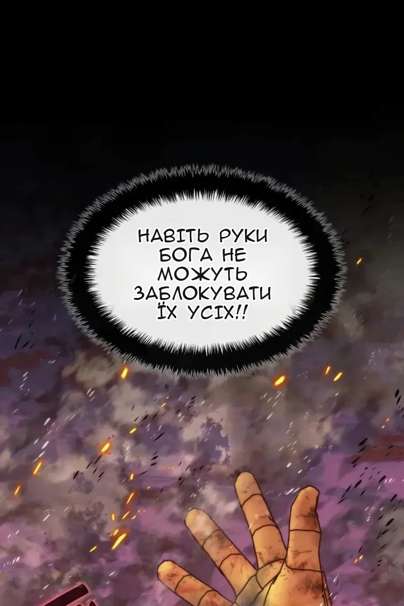 Сторінка 176