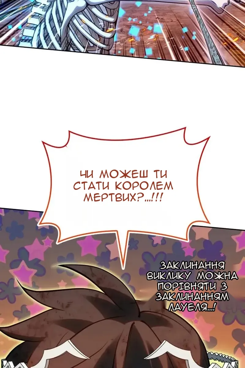 Сторінка 183