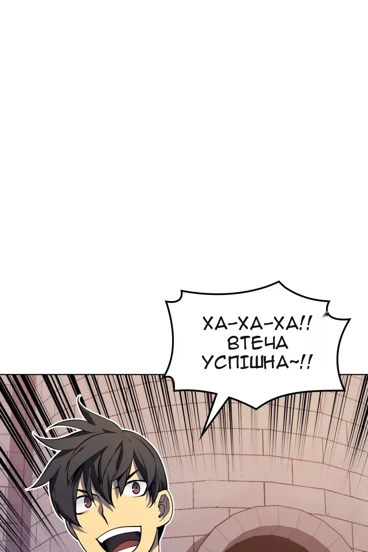Сторінка 5