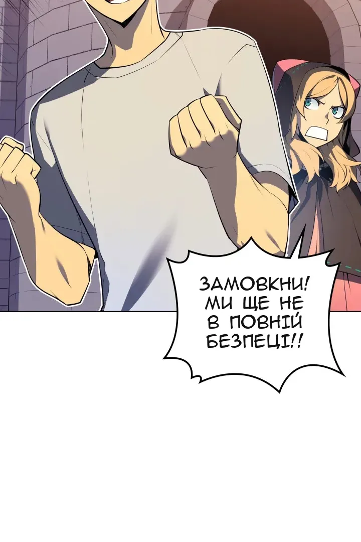 Сторінка 6