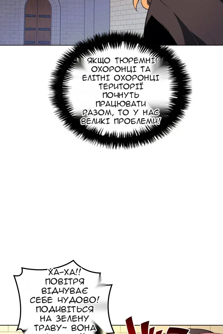 Сторінка 9
