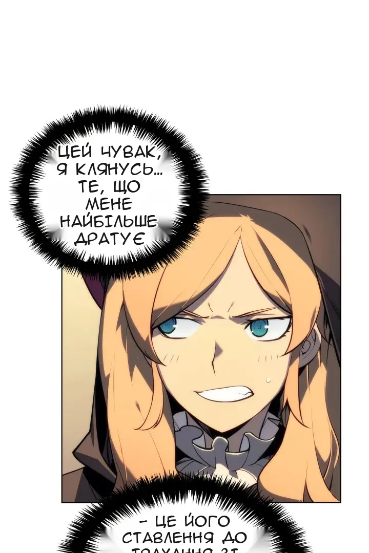 Сторінка 12