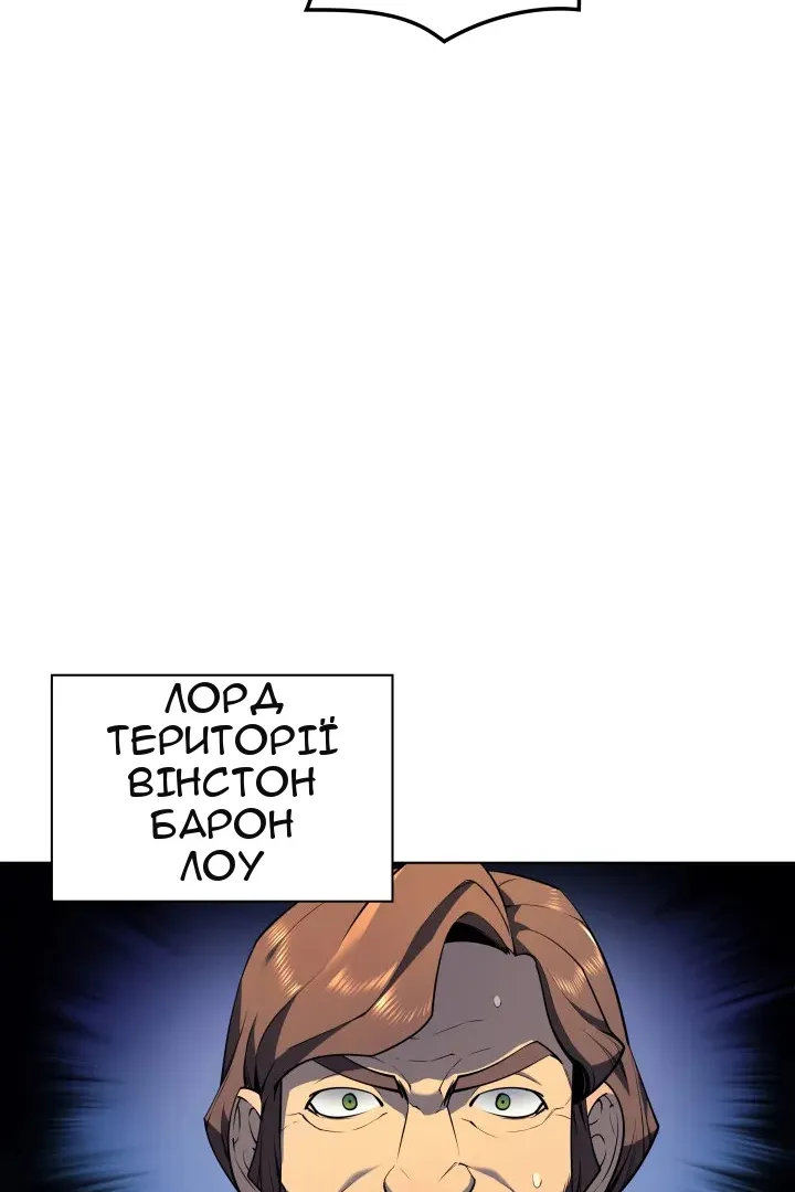 Сторінка 16
