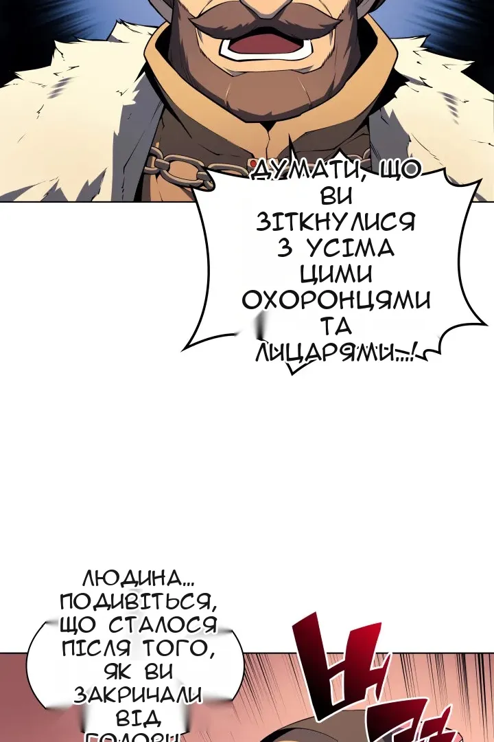 Сторінка 17