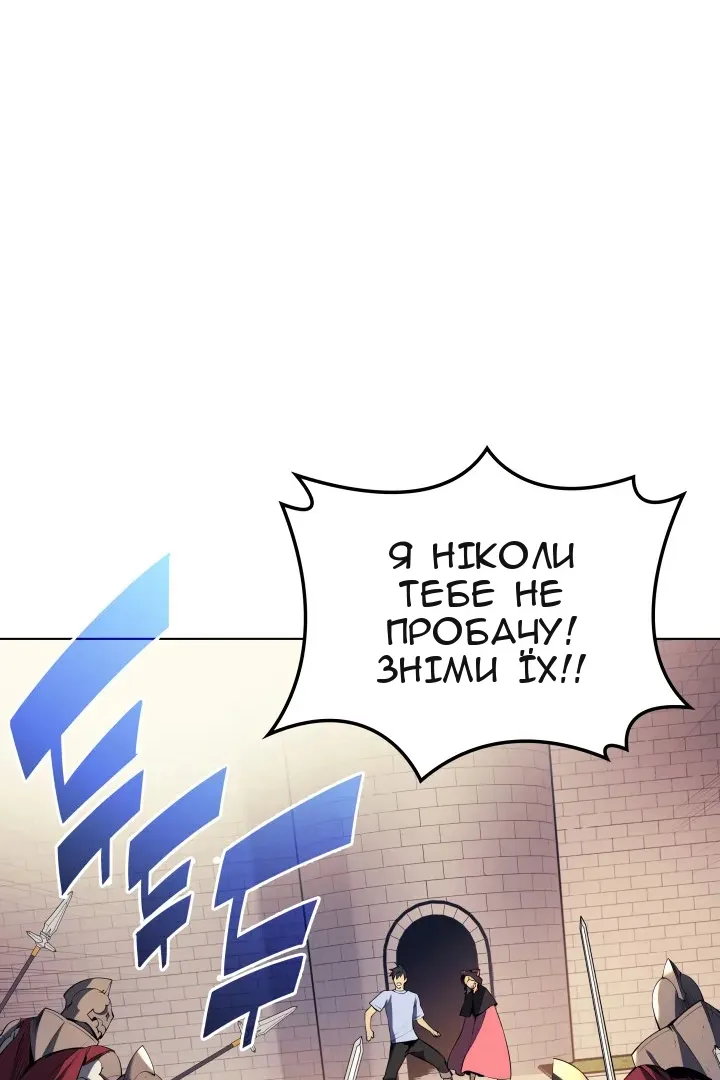 Сторінка 20