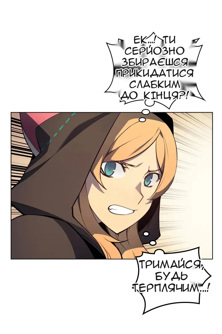 Сторінка 24