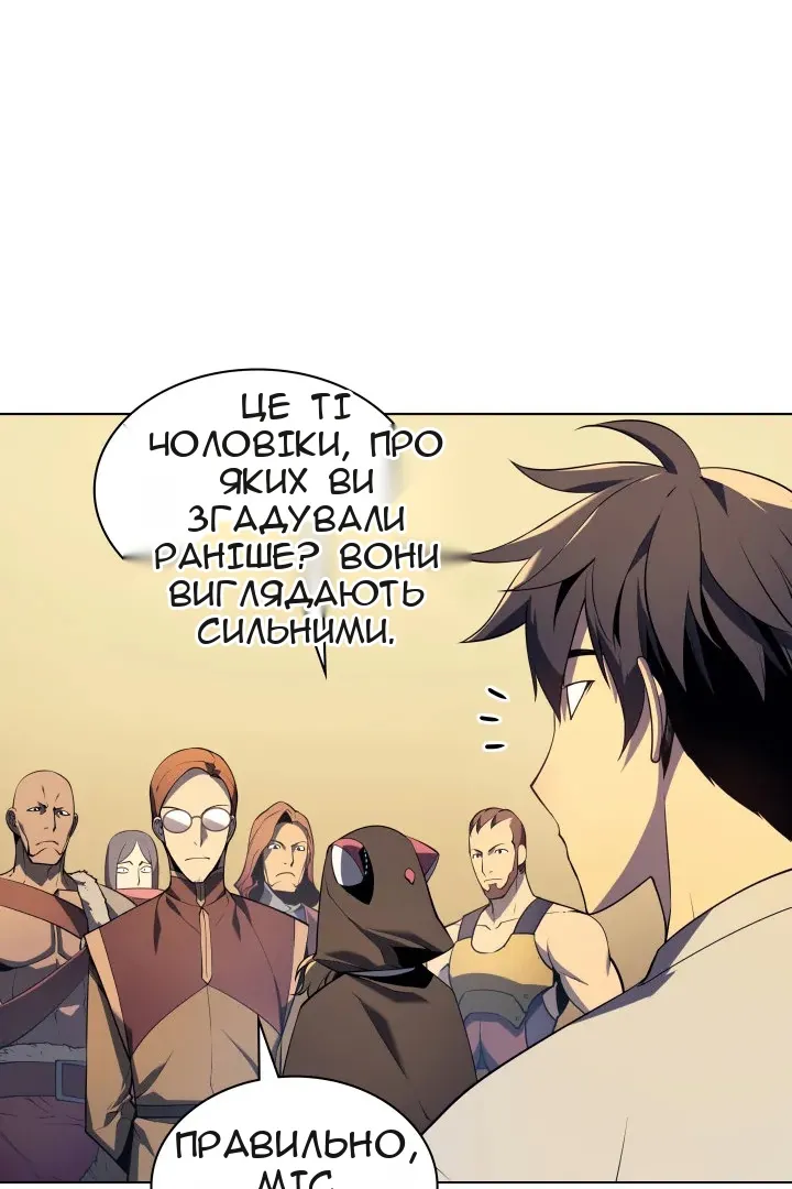 Сторінка 53