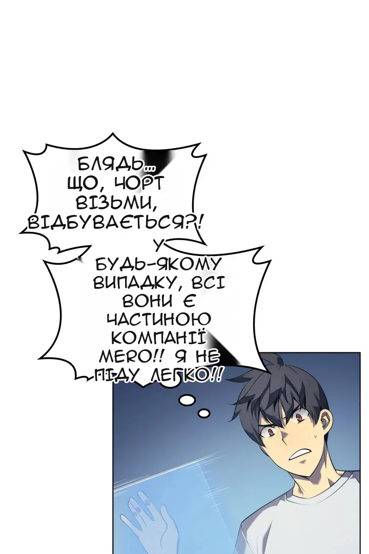 Сторінка 56