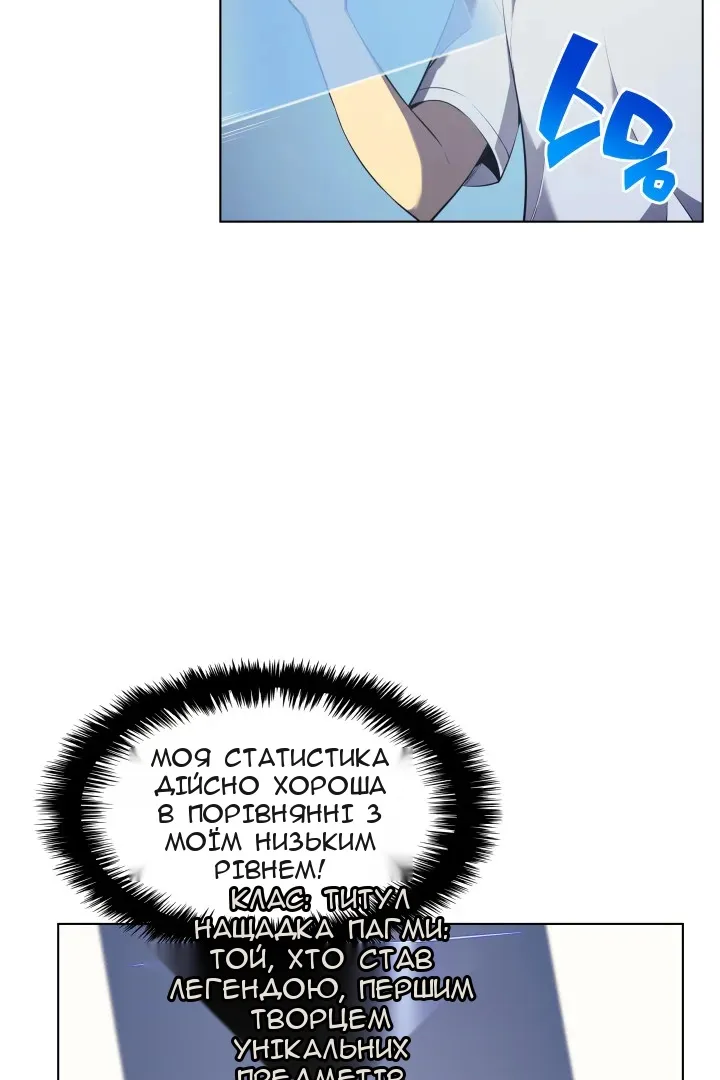 Сторінка 57
