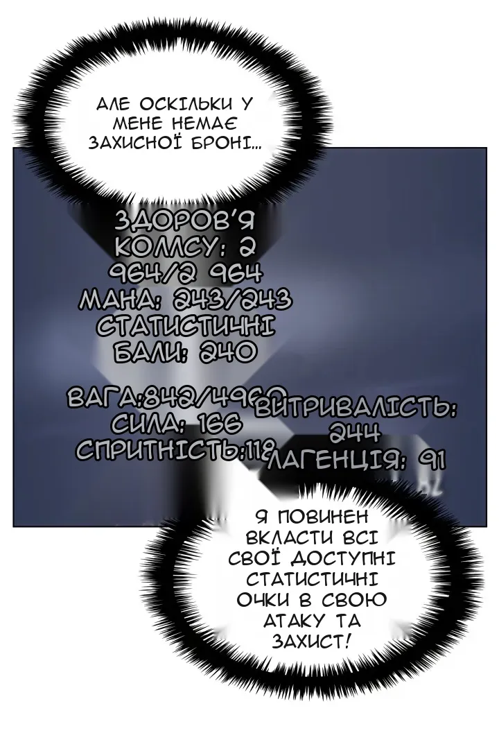 Сторінка 60