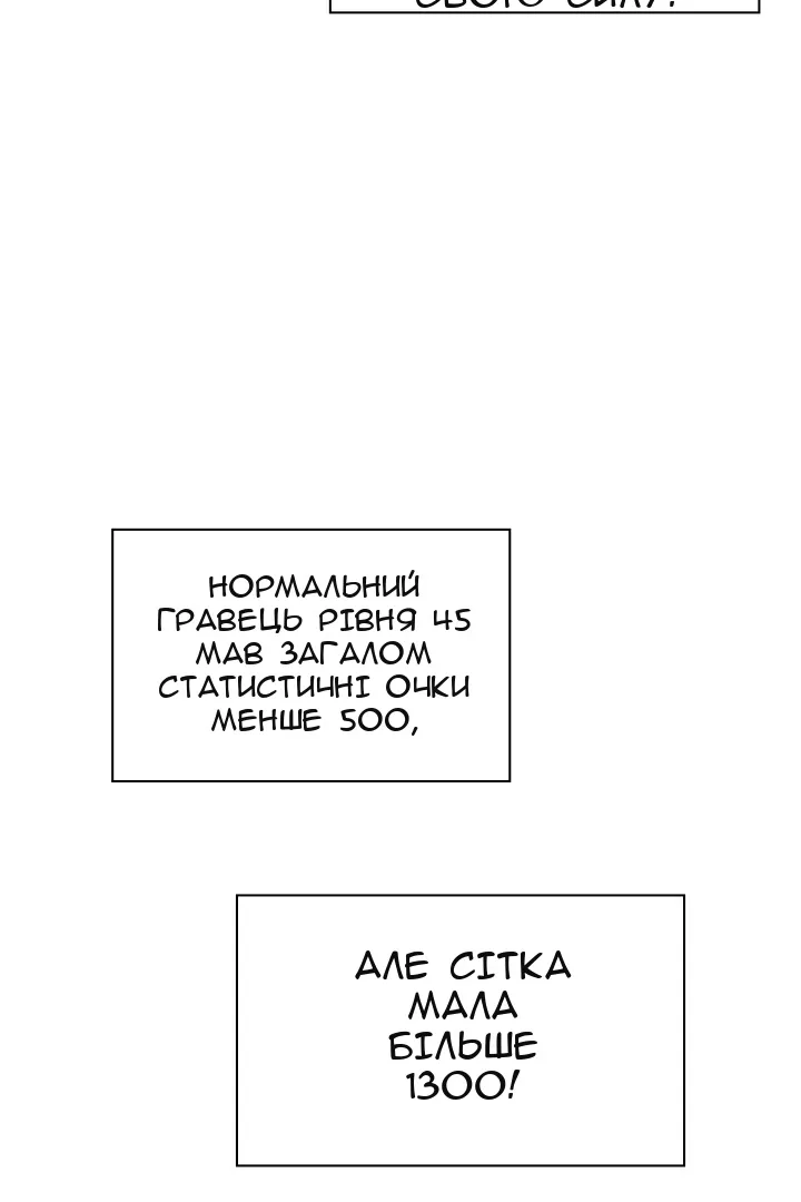 Сторінка 65