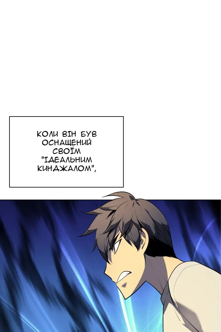 Сторінка 66