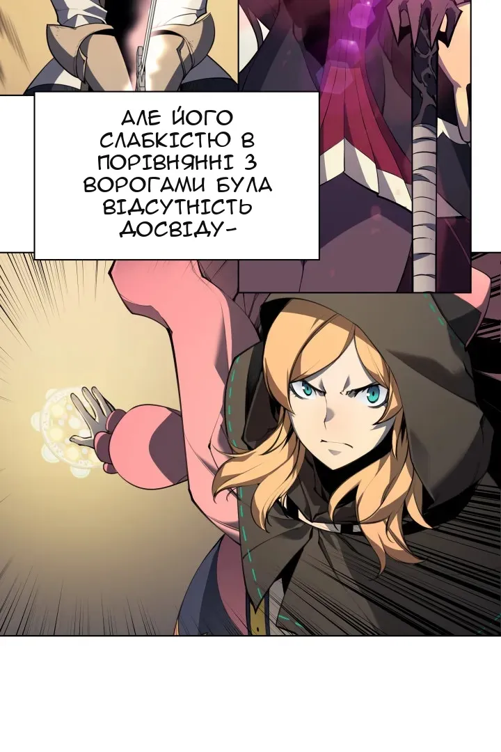 Сторінка 69