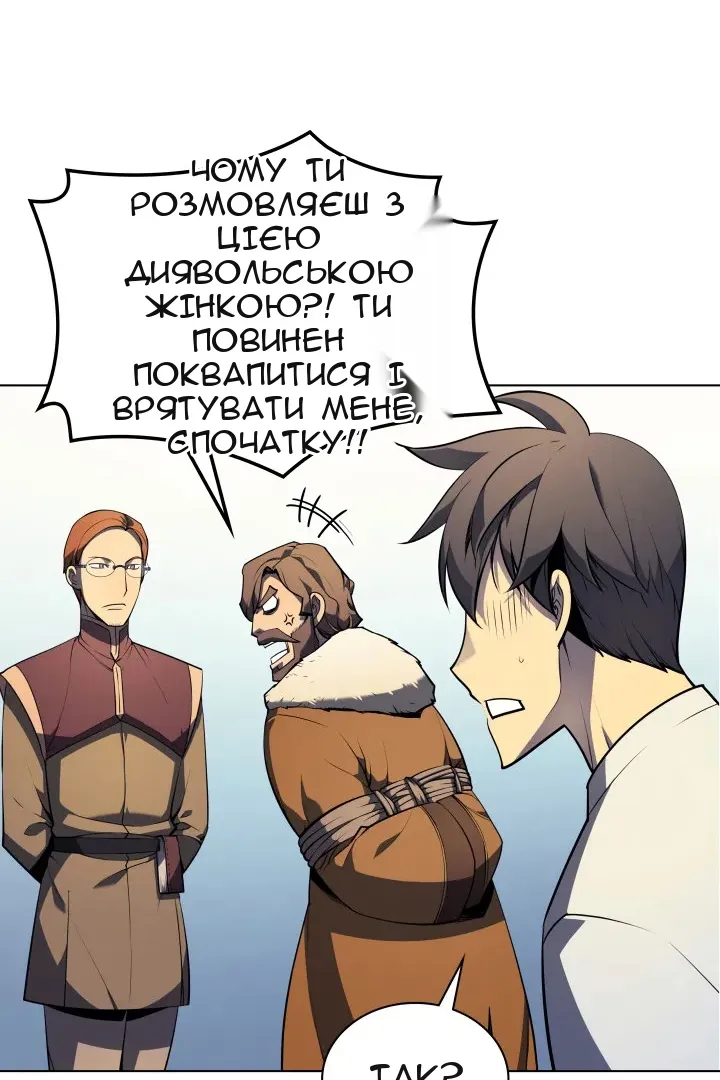 Сторінка 73