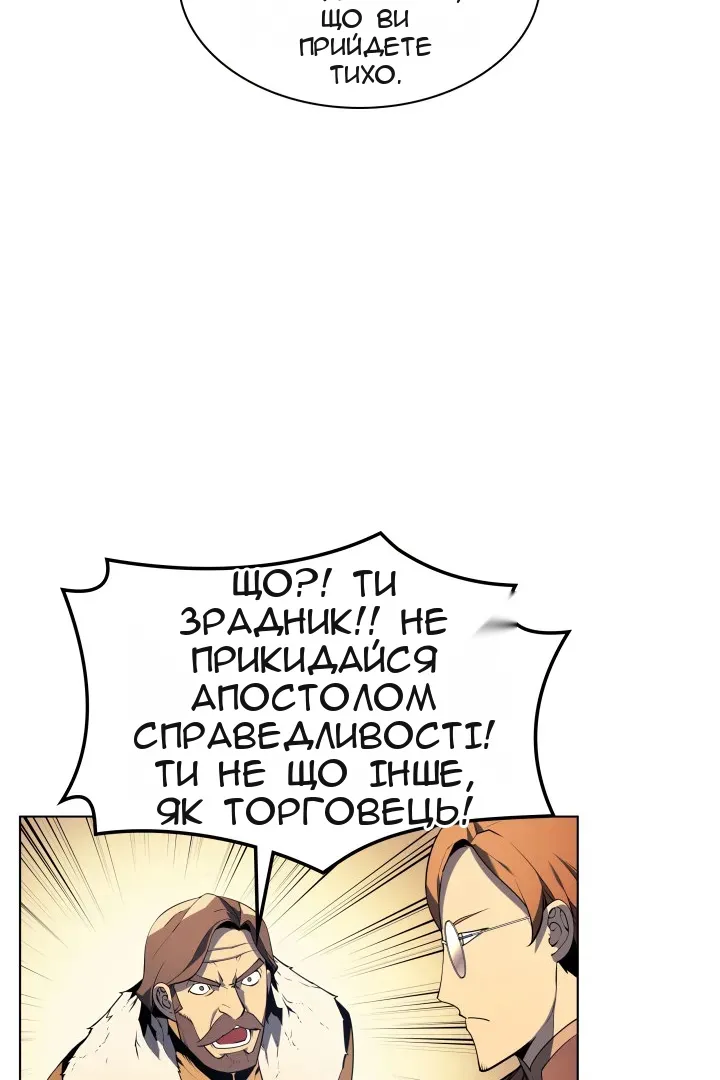 Сторінка 76