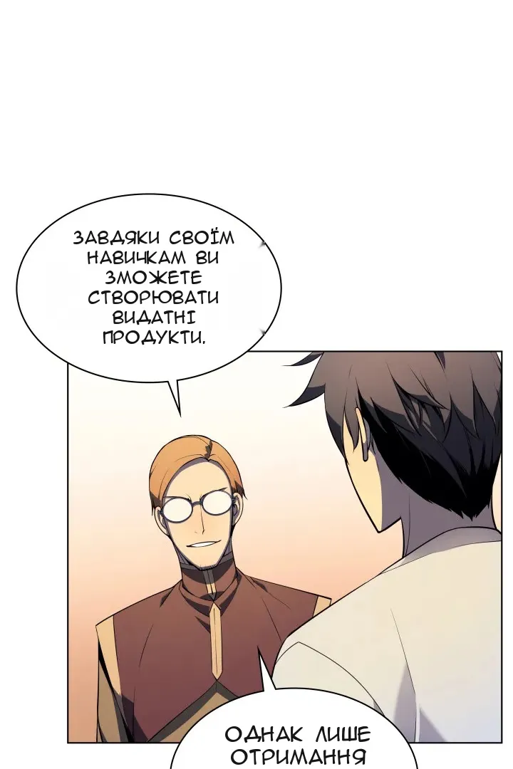 Сторінка 80