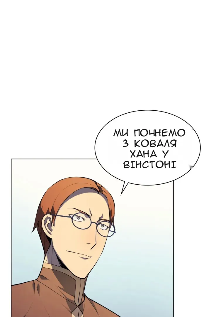 Сторінка 84