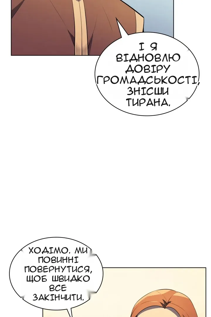 Сторінка 85