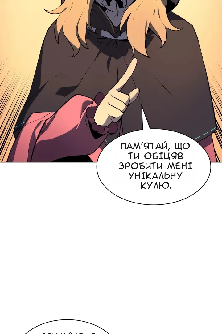 Сторінка 90