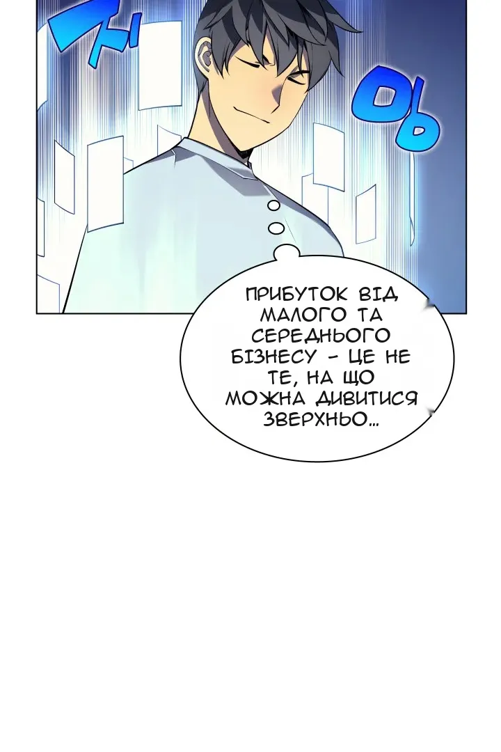 Сторінка 98