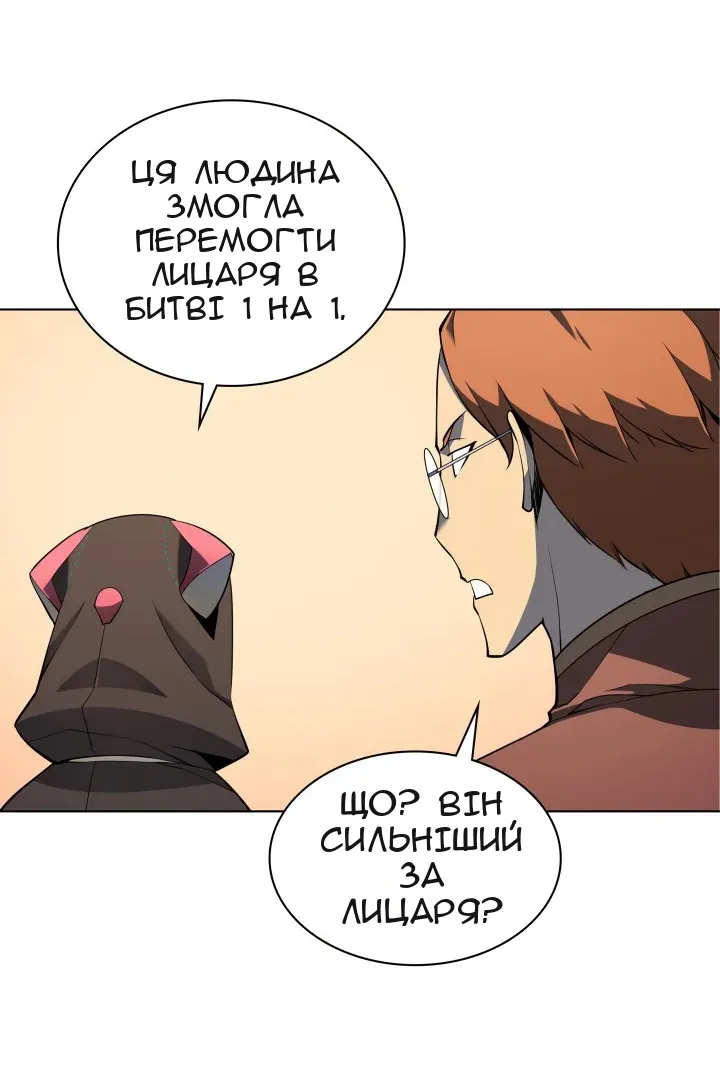 Сторінка 103