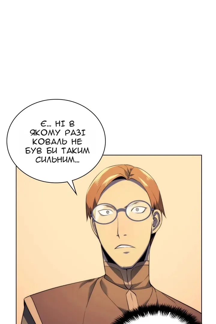 Сторінка 104