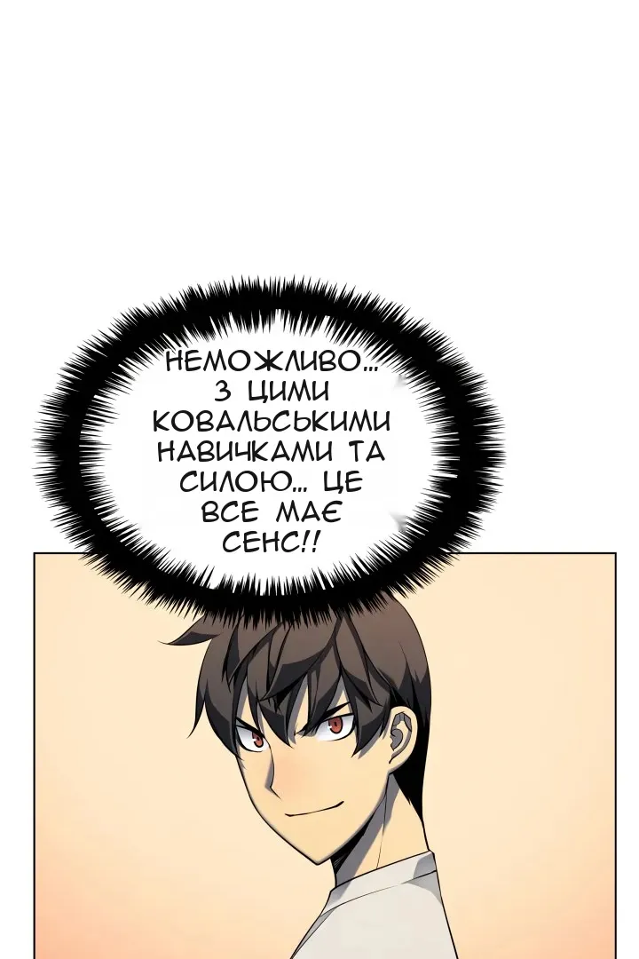 Сторінка 107