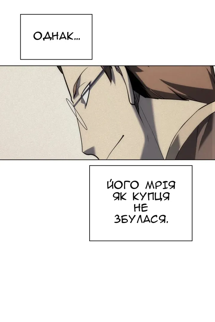 Сторінка 110