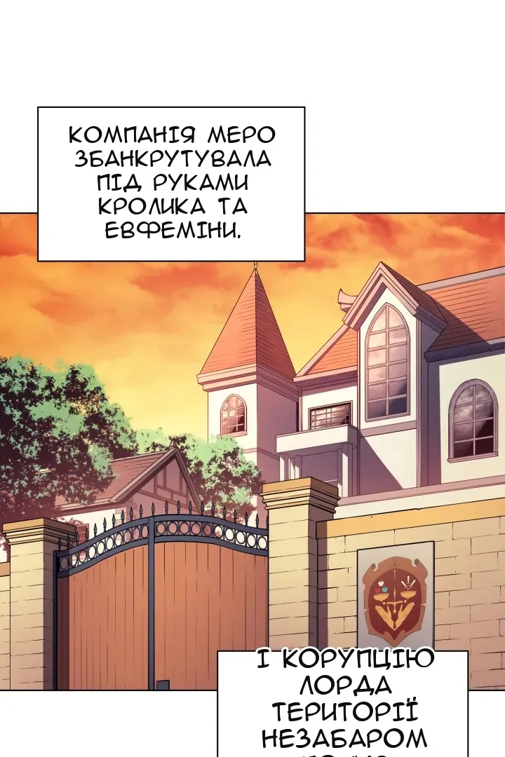Сторінка 111