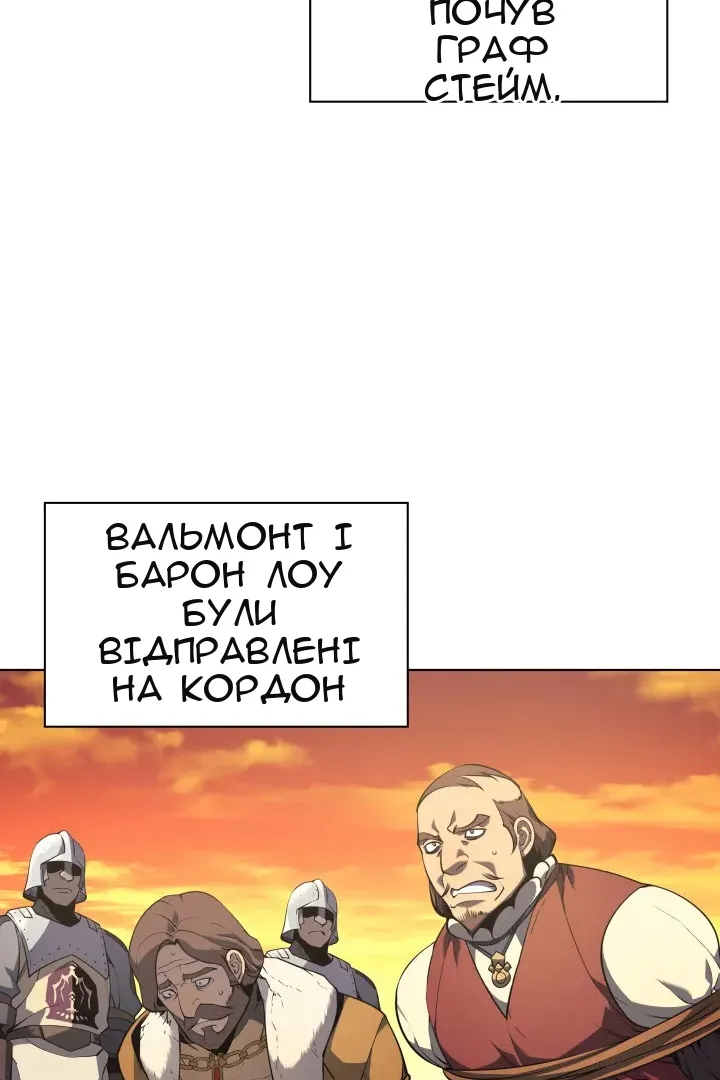 Сторінка 112