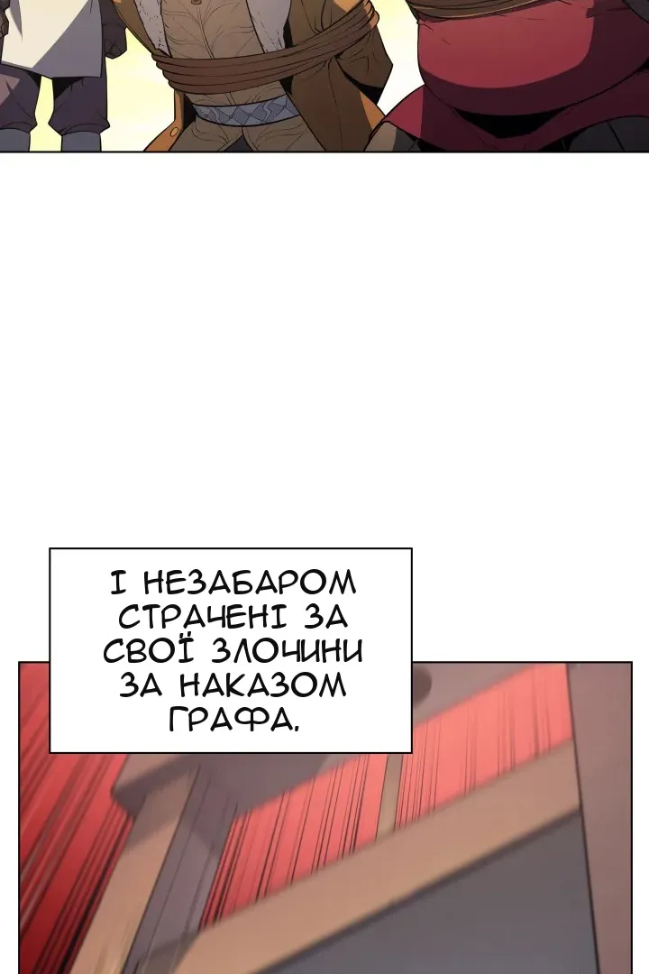 Сторінка 113
