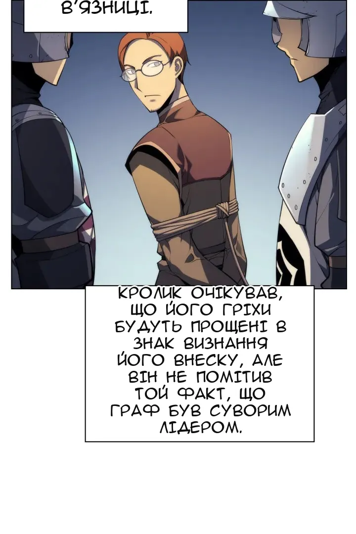 Сторінка 115