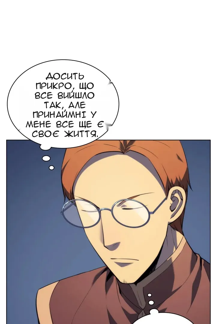 Сторінка 116