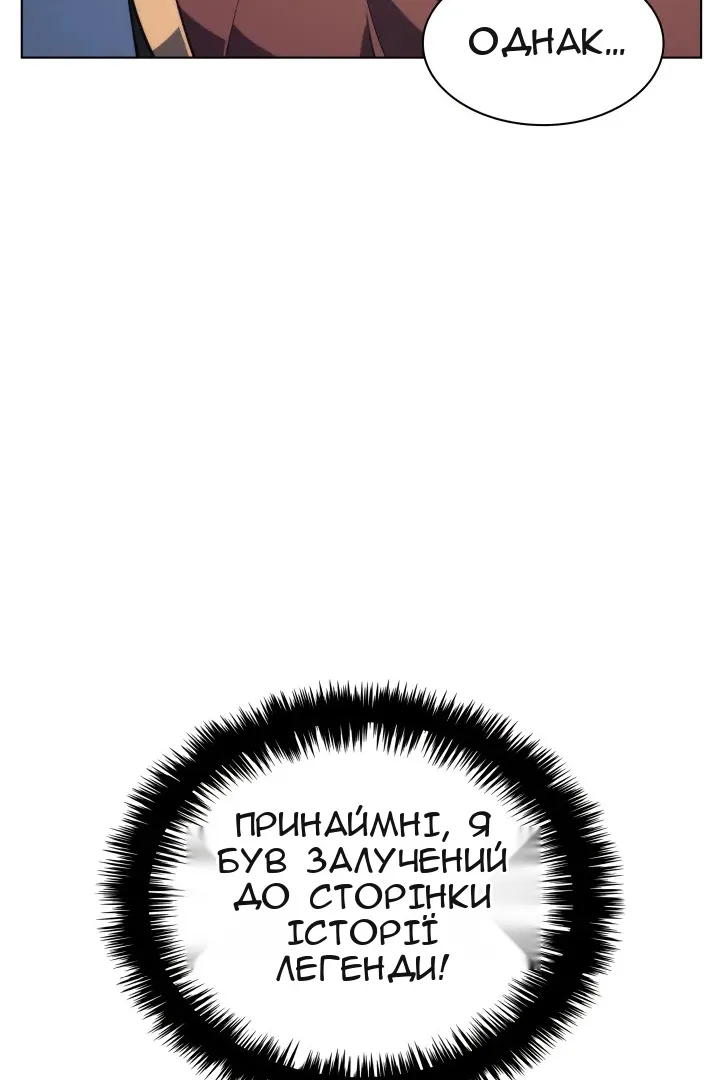 Сторінка 117