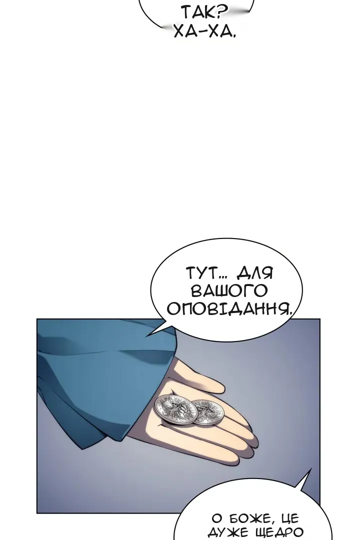 Сторінка 122