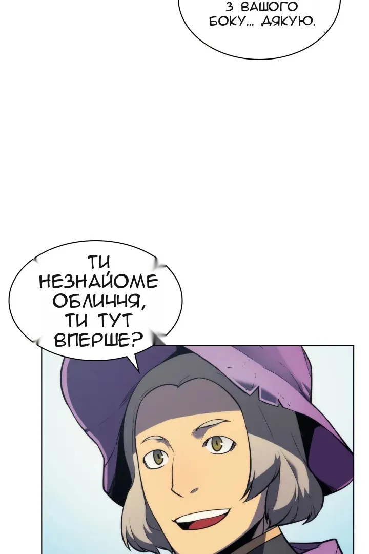 Сторінка 123