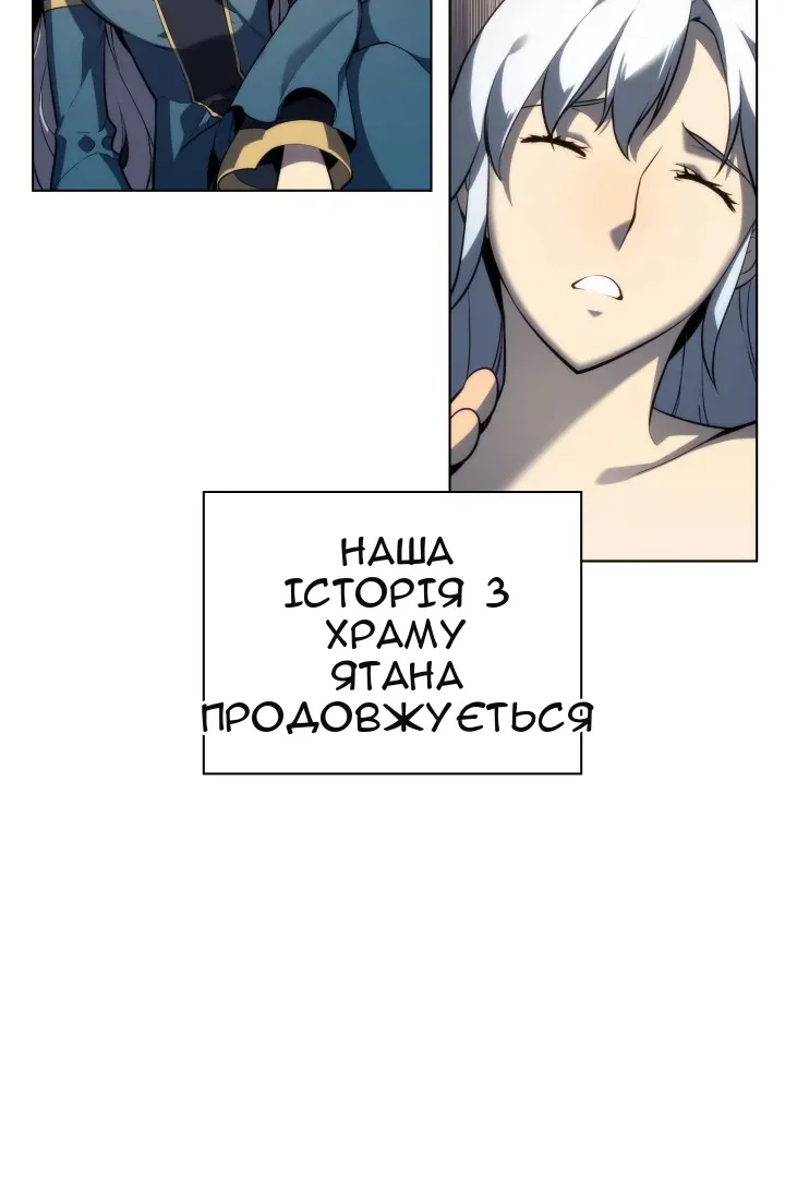 Сторінка 127