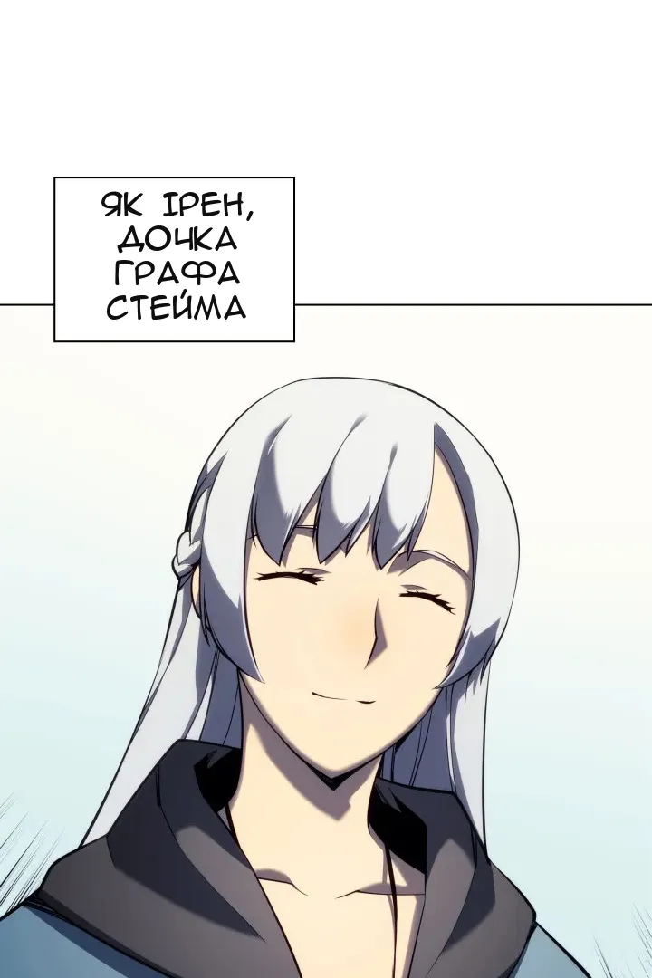 Сторінка 128