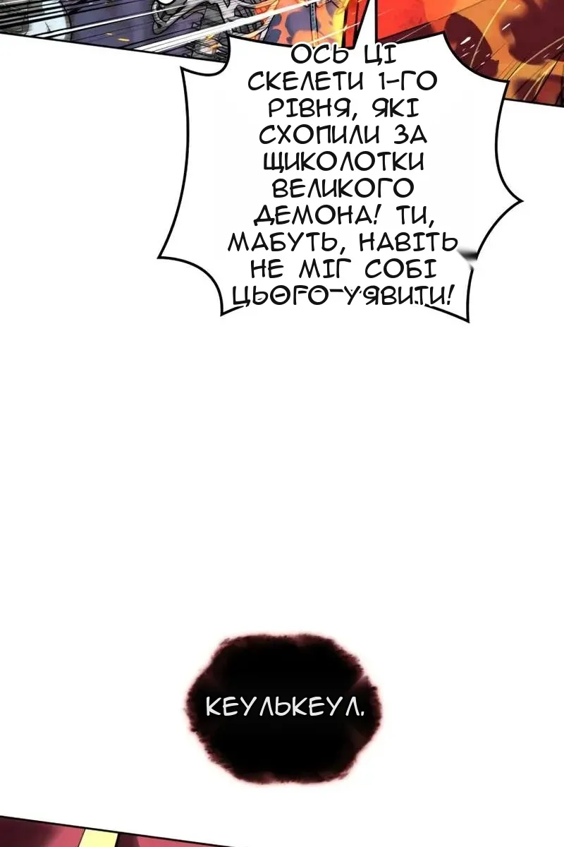 Сторінка 6