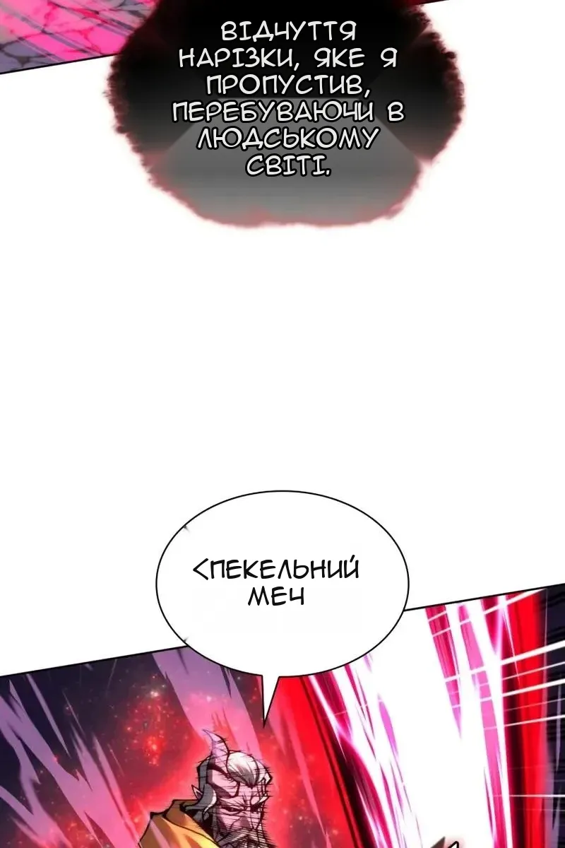 Сторінка 8