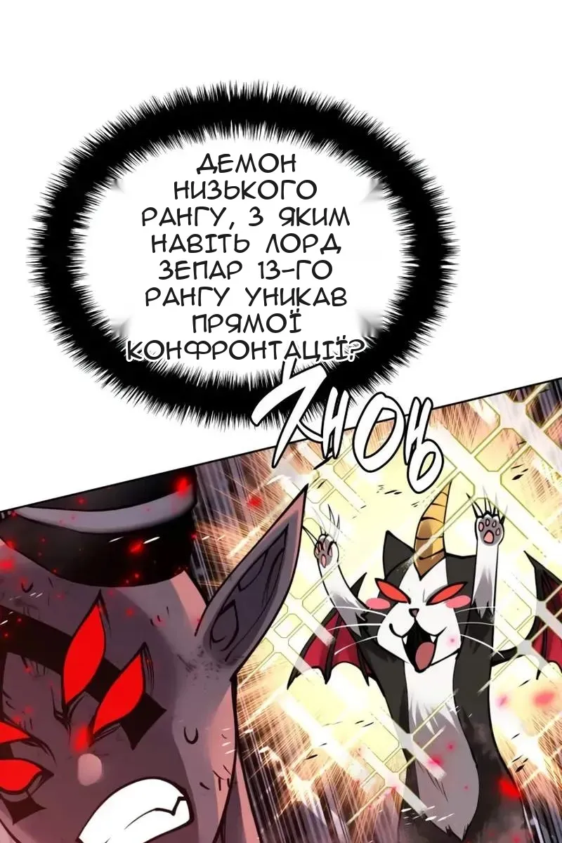 Сторінка 12