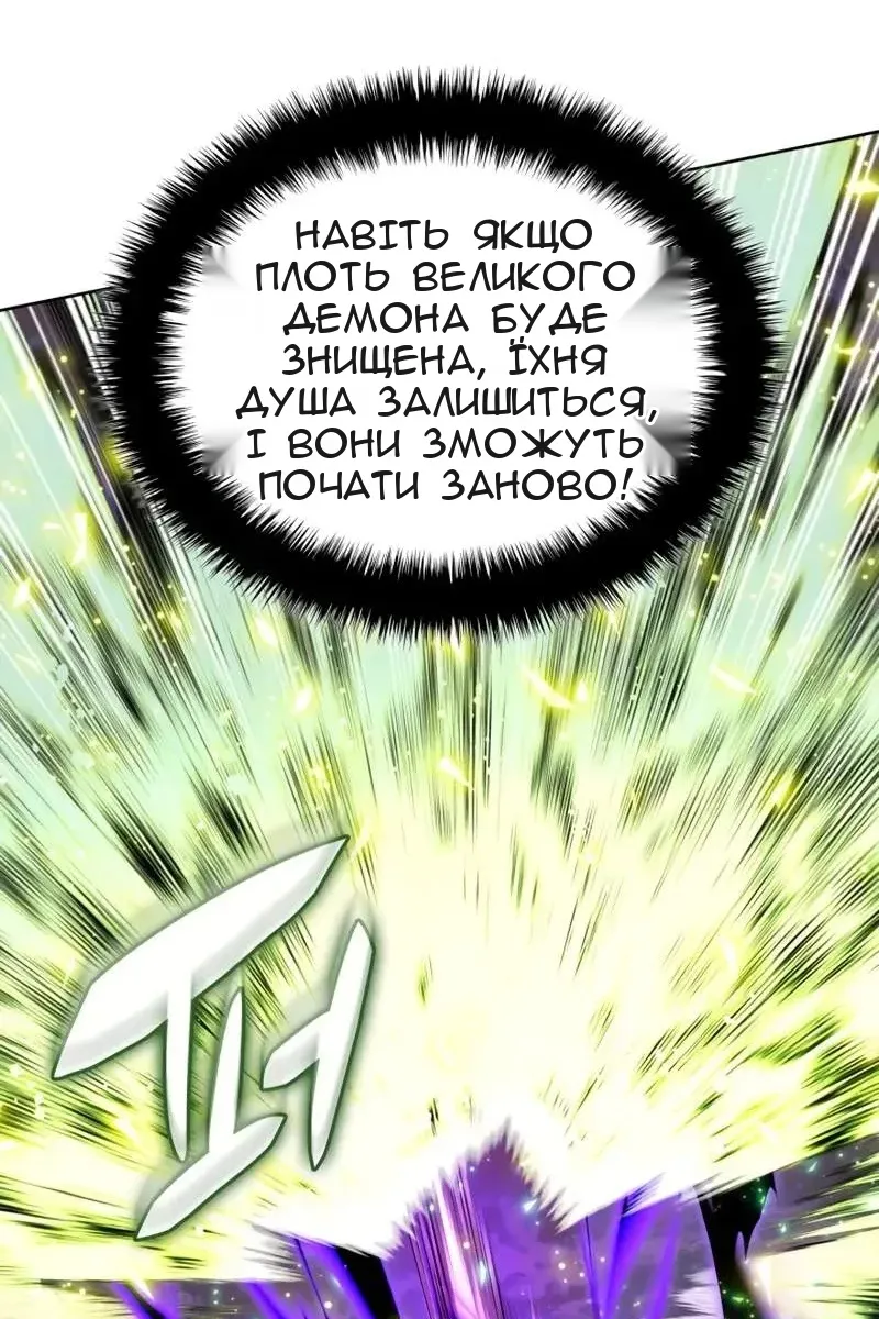 Сторінка 20