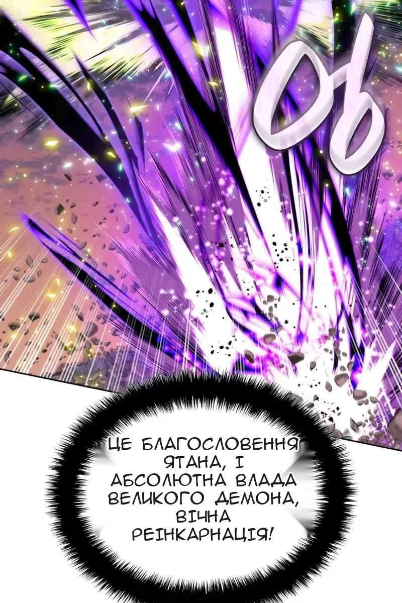 Сторінка 21