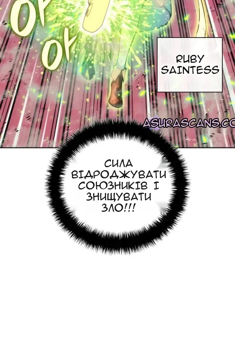 Сторінка 27