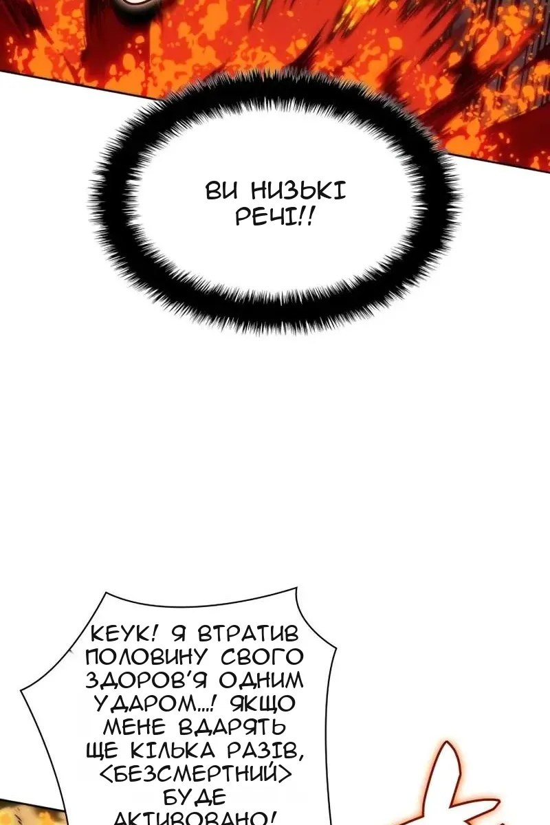 Сторінка 32