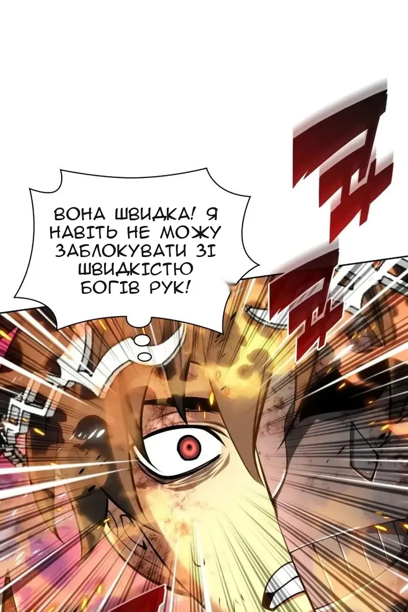 Сторінка 39