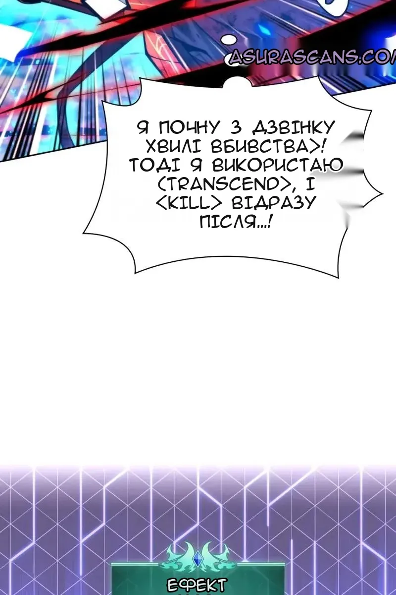 Сторінка 50