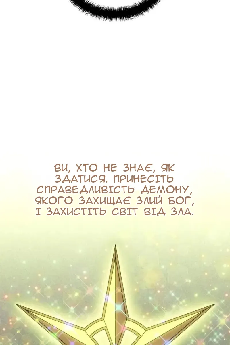 Сторінка 53