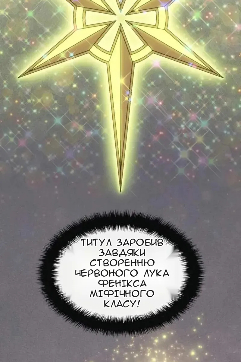 Сторінка 54