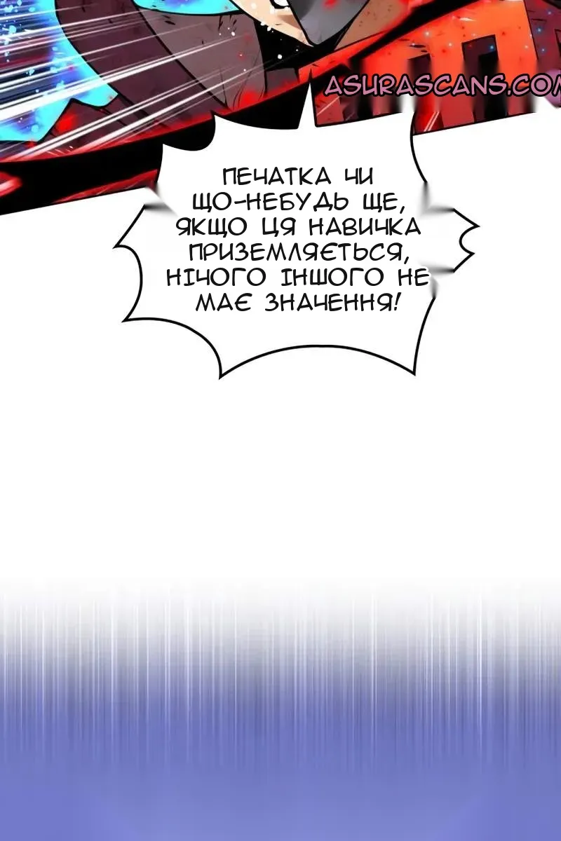 Сторінка 61